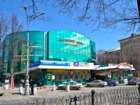 Perm, shopping center "Гостиный двор", Komsomolsky avenue, house 54