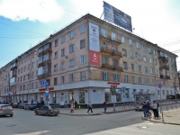 Perm, Komsomolsky avenue, house 55. Apartment house