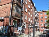 Perm, Komsomolsky avenue, house 55. Apartment house