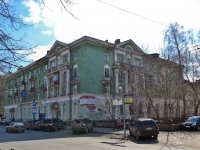 Perm, Komsomolsky avenue, house 63. Apartment house