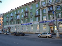 Perm, Komsomolsky avenue, house 63. Apartment house