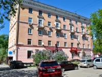 Perm, Komsomolsky avenue, house 65. Apartment house