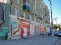 Perm, Komsomolsky avenue, house 67. Apartment house