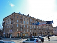 Perm, Komsomolsky avenue, house 71. Apartment house