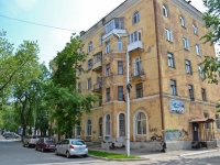 Perm, Komsomolsky avenue, house 73. Apartment house