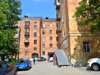 Perm, Komsomolsky avenue, house 73. Apartment house