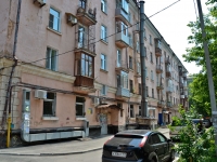 Perm, Komsomolsky avenue, house 75. Apartment house