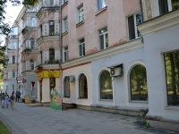 Perm, Komsomolsky avenue, house 75. Apartment house