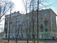 Perm, Komsomolsky avenue, house 77. Apartment house