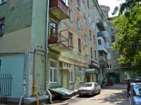 Perm, Komsomolsky avenue, house 77. Apartment house