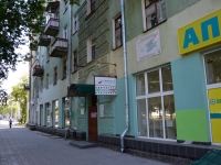 Perm, Komsomolsky avenue, house 77. Apartment house