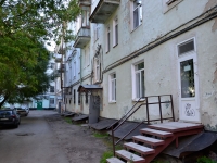 Perm, Komsomolsky avenue, house 84. Apartment house