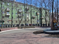 Perm, monument Сотрудникам МВД, погибшим в военное и мирное времяKomsomolsky avenue, monument Сотрудникам МВД, погибшим в военное и мирное время