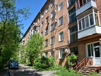 Perm, Komsomolsky avenue, house 69. Apartment house