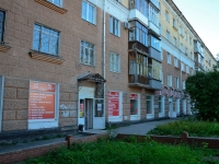 Perm, Komsomolsky avenue, house 69. Apartment house