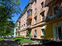 Perm, Komsomolsky avenue, house 92. Apartment house