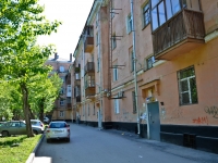 Perm, Komsomolsky avenue, house 92. Apartment house