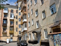 Perm, Komsomolsky avenue, house 81. Apartment house