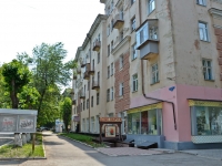 Perm, Komsomolsky avenue, house 81. Apartment house