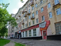 Perm, Komsomolsky avenue, house 81. Apartment house