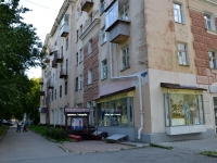 Perm, Komsomolsky avenue, house 81. Apartment house