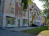 Perm, Komsomolsky avenue, house 81. Apartment house