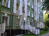 Perm, Komsomolsky avenue, house 83. Apartment house