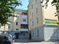 Perm, Komsomolsky avenue, house 85. Apartment house