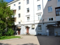 Perm, Komsomolsky avenue, house 85. Apartment house