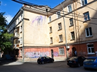 Perm, 25th Oktyabrya st, house 45. Apartment house