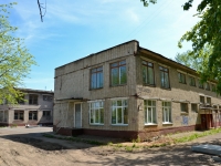 Perm, school № 15 , Turgenev st, house 37