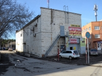 彼尔姆市, техцентр  "Автомастер", Kosmonavtov road, 房屋 164А