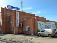 Perm, road Kosmonavtov, house 164/1. Social and welfare services