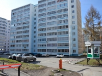 Perm, Apartment house Жилой комплекс "Великан", Kosmonavtov road, house 166Б