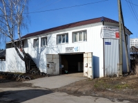 Perm, road Kosmonavtov, house 178А. Social and welfare services