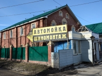 Perm, Kosmonavtov road, house 190. store