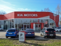 彼尔姆市, 汽车销售中心 "Kia Motors", Kosmonavtov road, 房屋 198