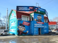 Perm, Kosmonavtov road, house 202А. store