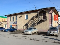 Perm, Kosmonavtov road, house 244А. store