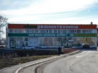 Perm, road Kosmonavtov, house 244Б. store