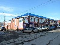 Perm, Kosmonavtov road, house 252. multi-purpose building