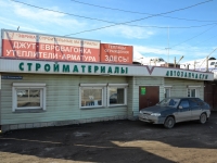 Perm, road Kosmonavtov, house 264. store