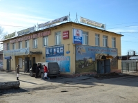 Perm, road Kosmonavtov, house 310. store