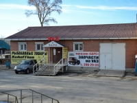 Perm, Kosmonavtov road, house 310. store