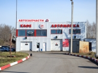 Perm, road Kosmonavtov, house 325А. Social and welfare services