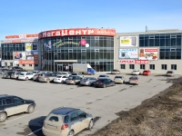 Perm, shopping center "Мегацентр", мебельный центр, Kosmonavtov road, house 335