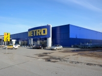 彼尔姆市, 购物中心 "Metro Cash & Carry", Kosmonavtov road, 房屋 393