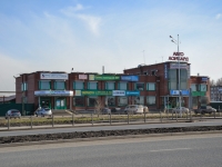 Perm, Kosmonavtov road, house 393Б. office building