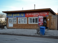 Perm, Kosmonavtov road, house 393Г. store