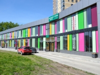 Perm, road Kosmonavtov, house 120/1. multi-purpose building